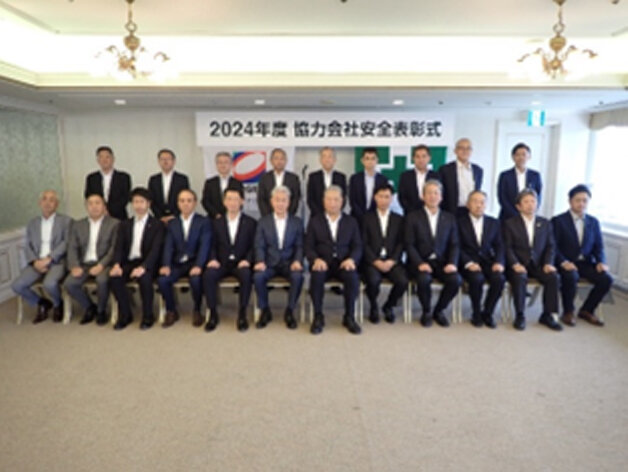協力会社安全表彰