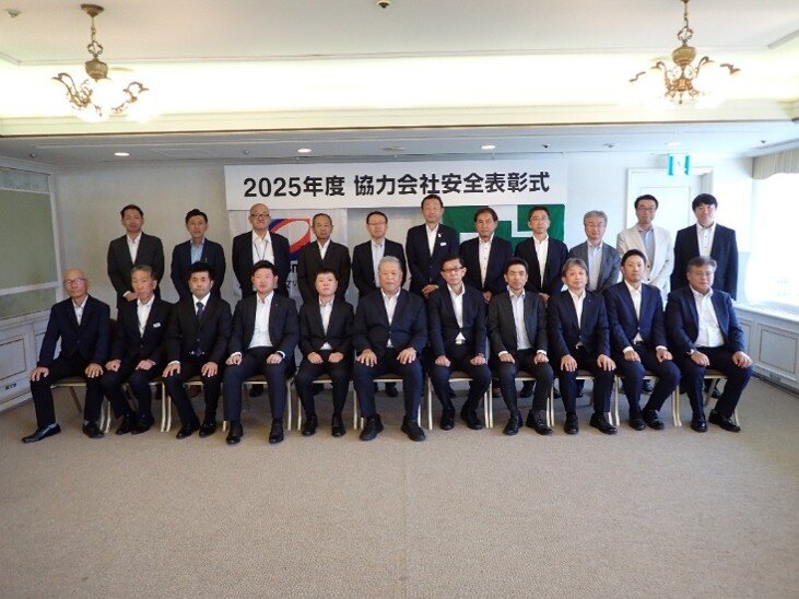 協力会社安全表彰